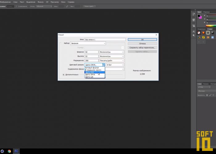 Скачать Adobe Photoshop на русском бесплатно - полная версия Адобе Фотошоп